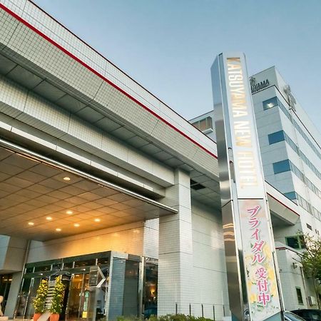 Katsuyama New Hotel מראה חיצוני תמונה